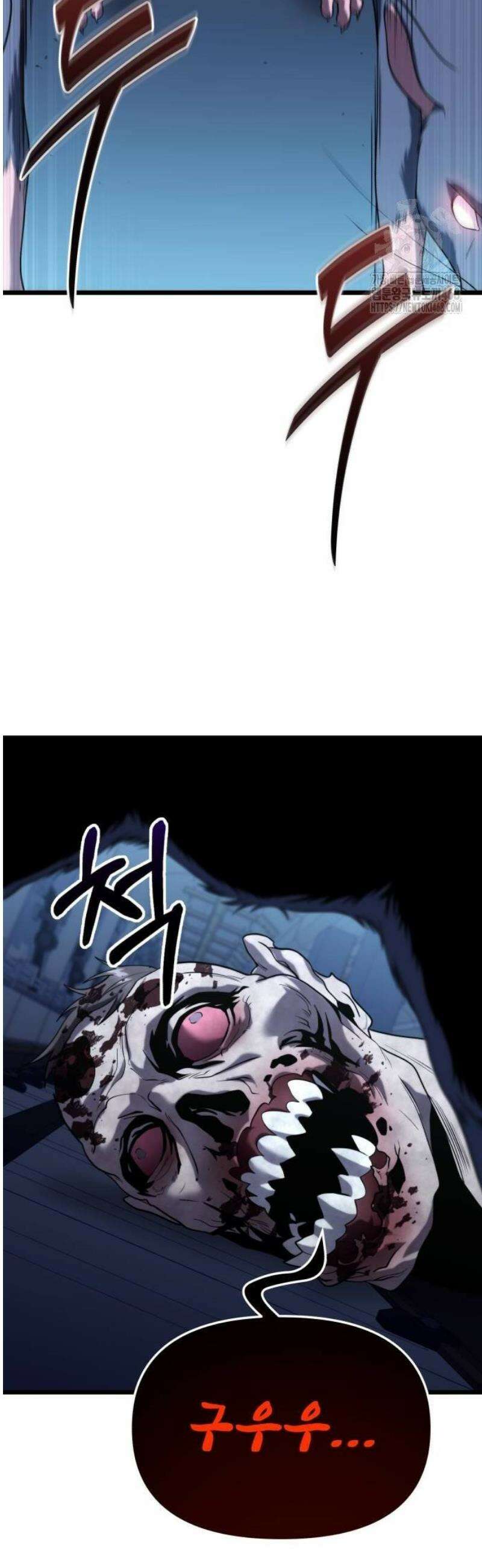 집구석 절대자 35화 48