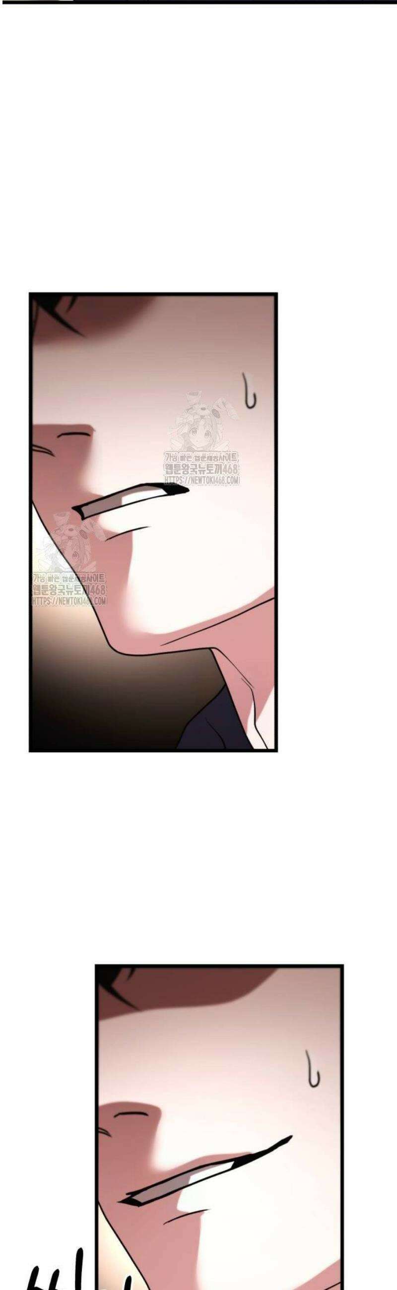 집구석 절대자 35화 62