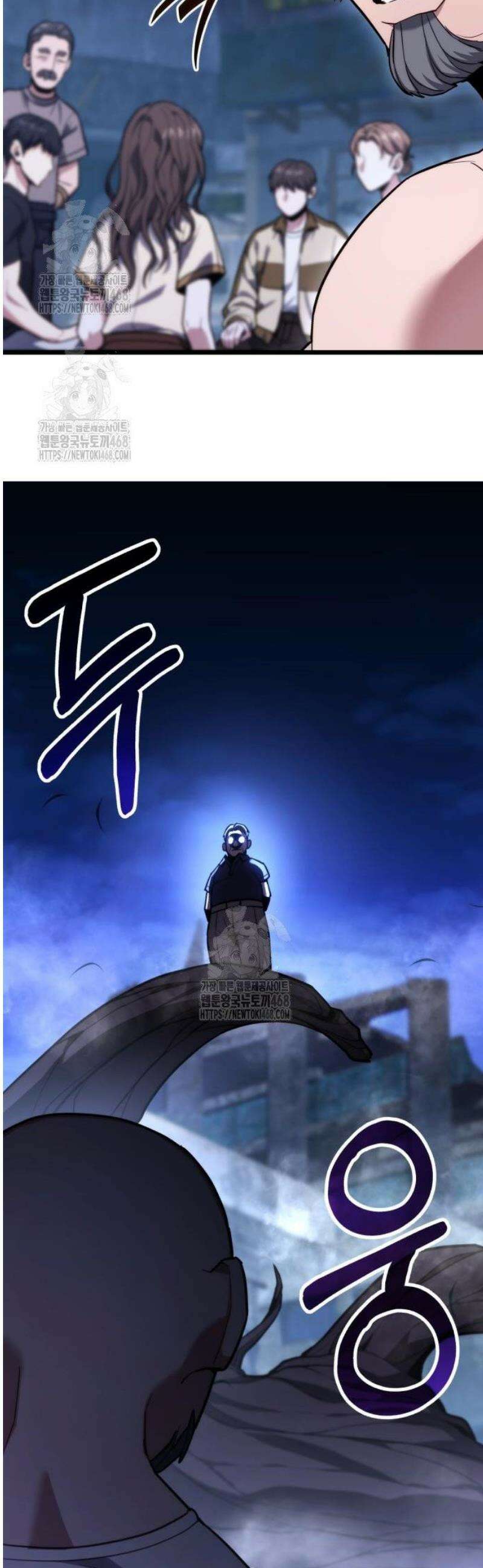 집구석 절대자 45화 58
