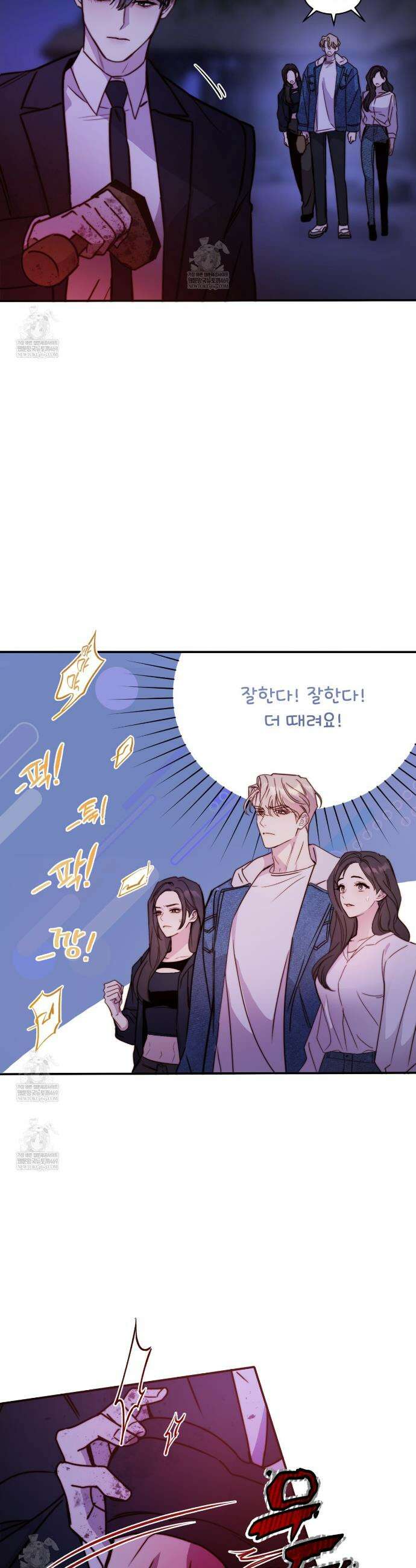 살아서 만납시다 35화 6