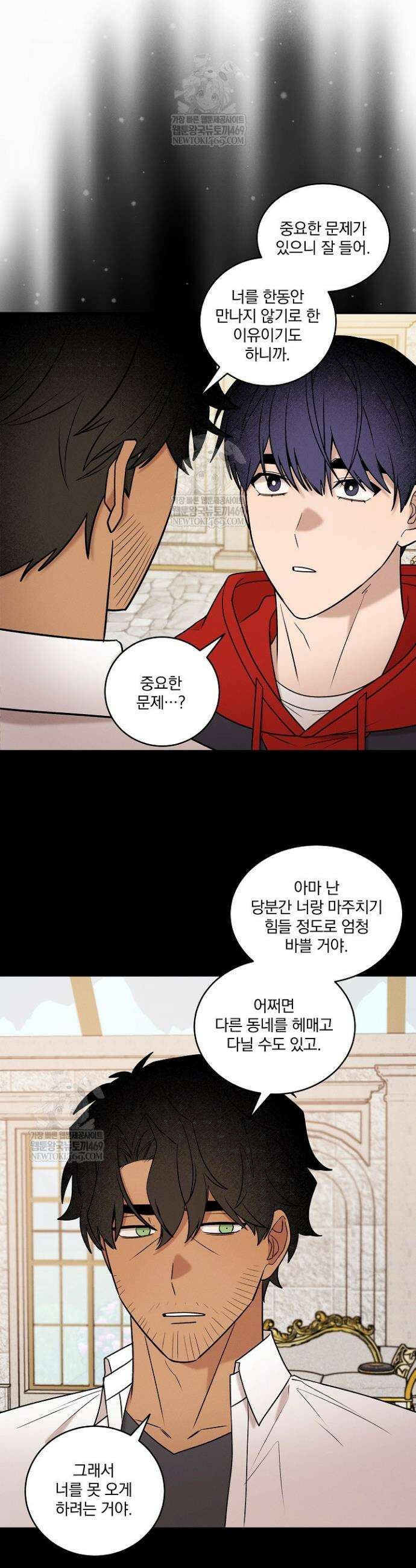 별일 없는 동네 27화 6