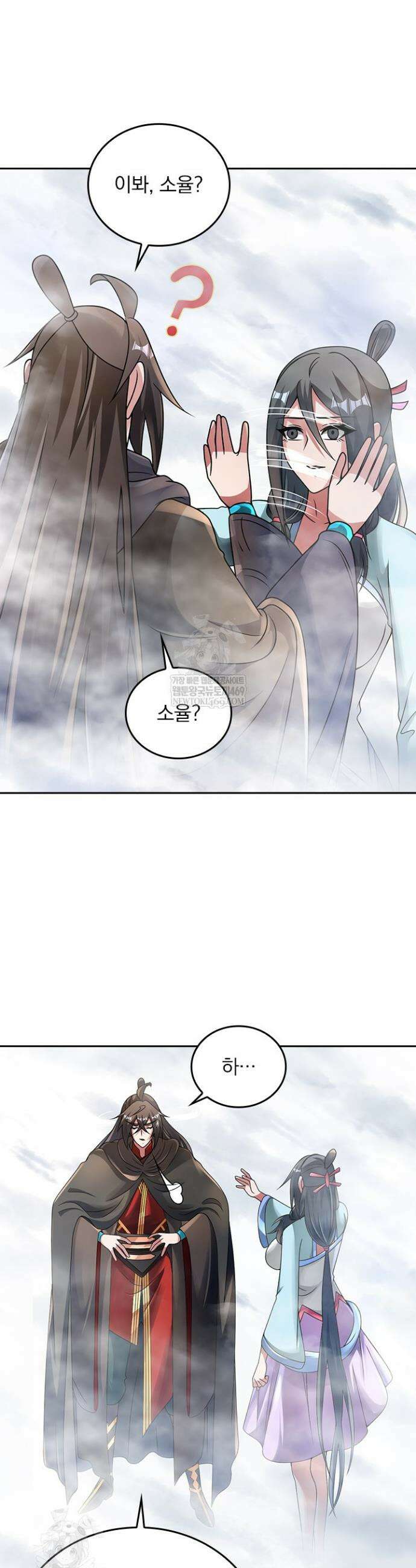 선무제존 562화 2