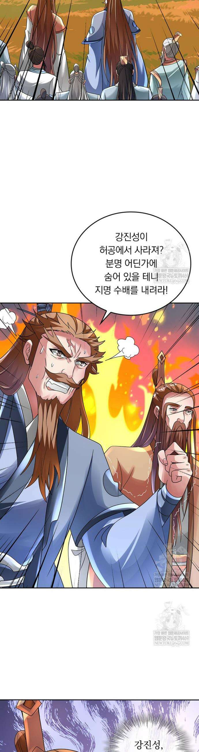 선무제존 562화 16