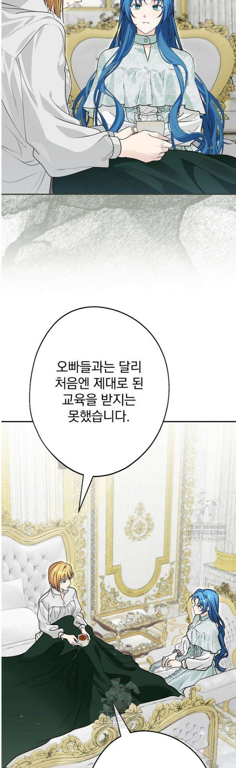 시어머니지만 고부 갈등은 싫습니다 54화 8