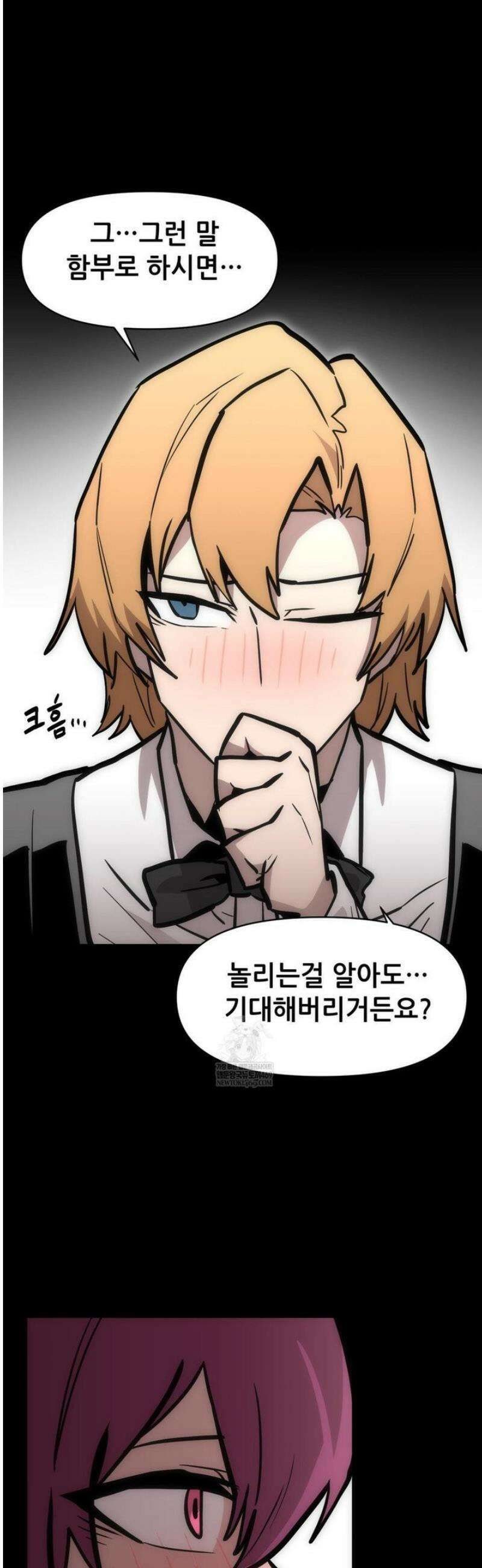 게임은 살인이다 94화 9