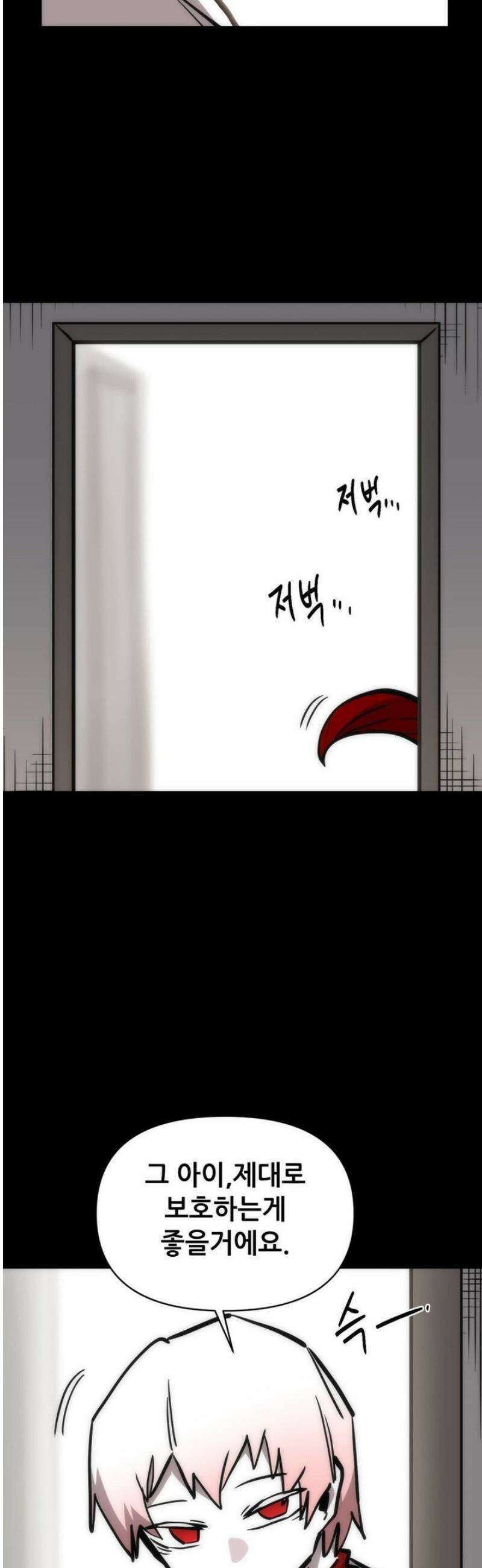 게임은 살인이다 94화 27