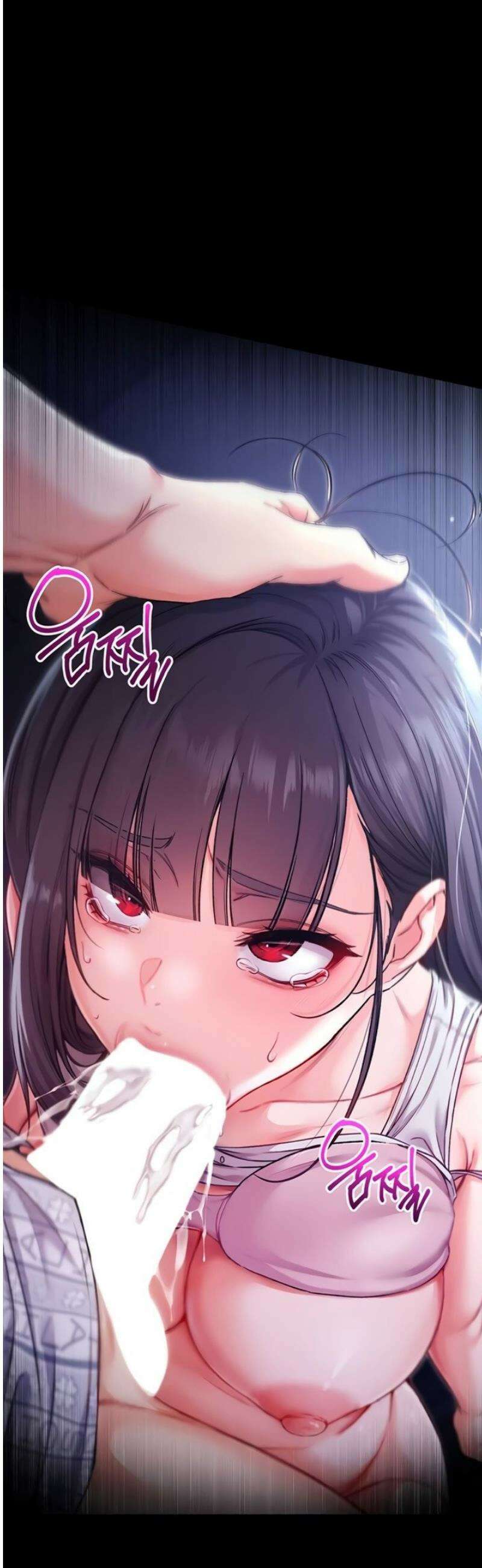 나는 뱀파이어다 3화 2