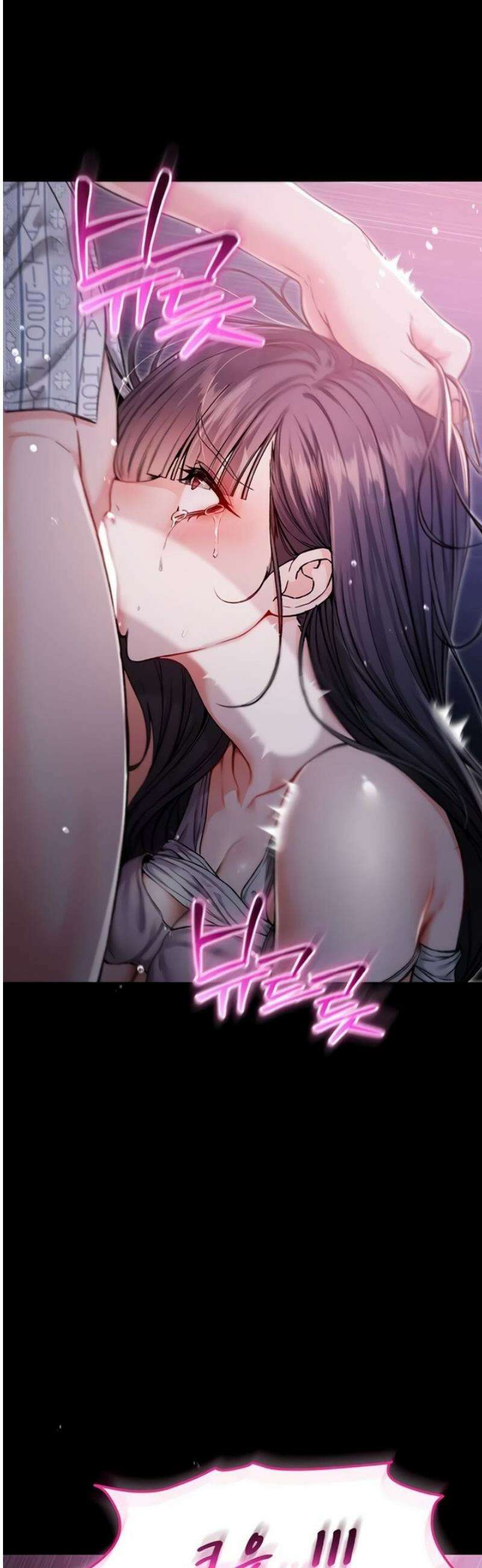 나는 뱀파이어다 3화 15