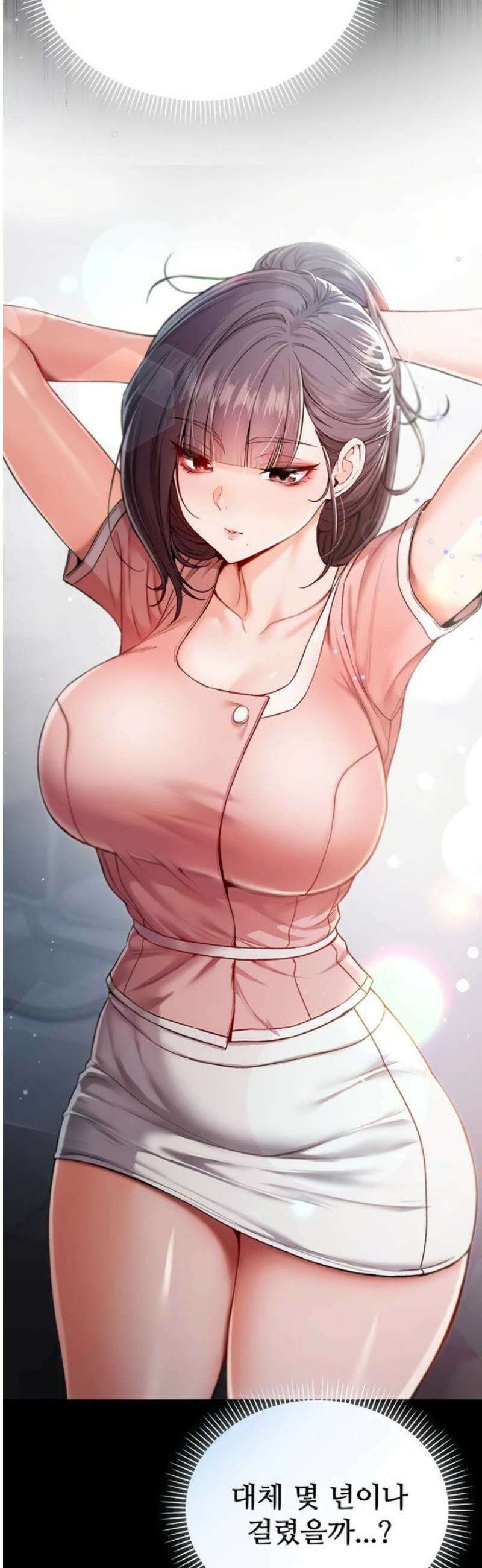 나는 뱀파이어다 3화 24