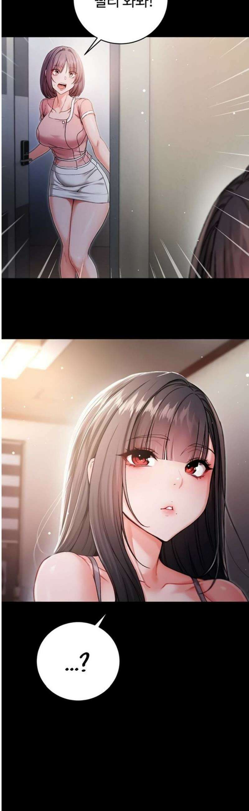 나는 뱀파이어다 3화 40