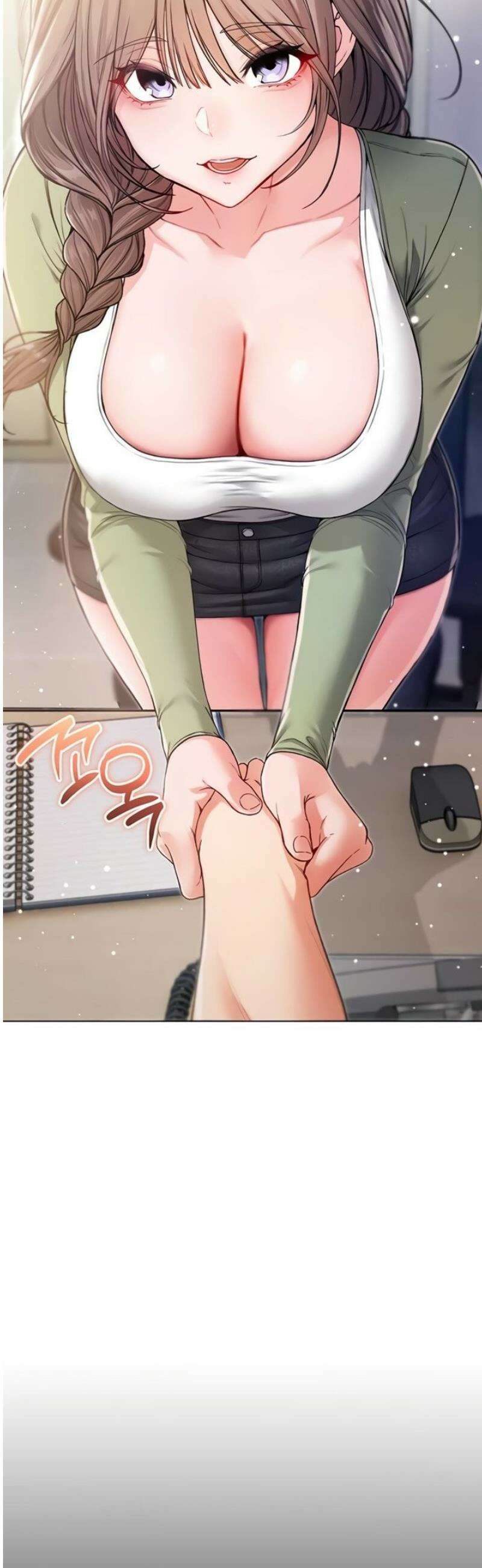 나는 뱀파이어다 3화 59