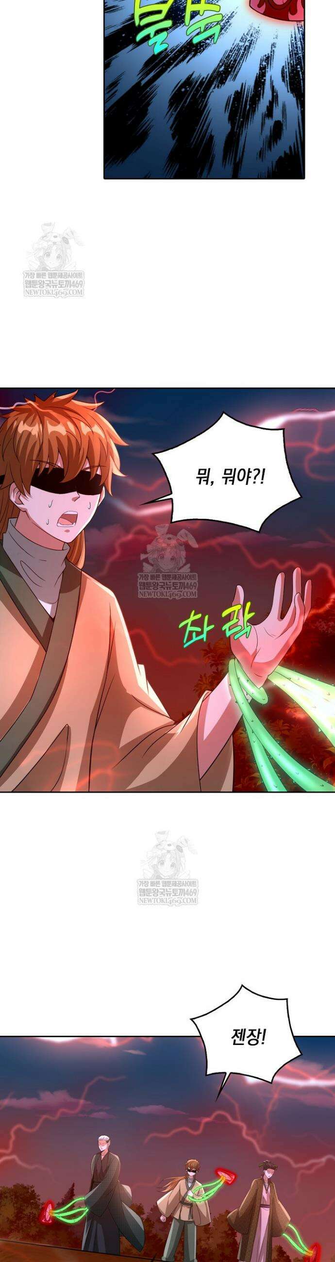 Retry: 다시 한번 최강 신선으로 804화 4