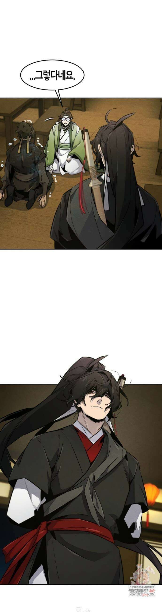 광마회귀 181화 5