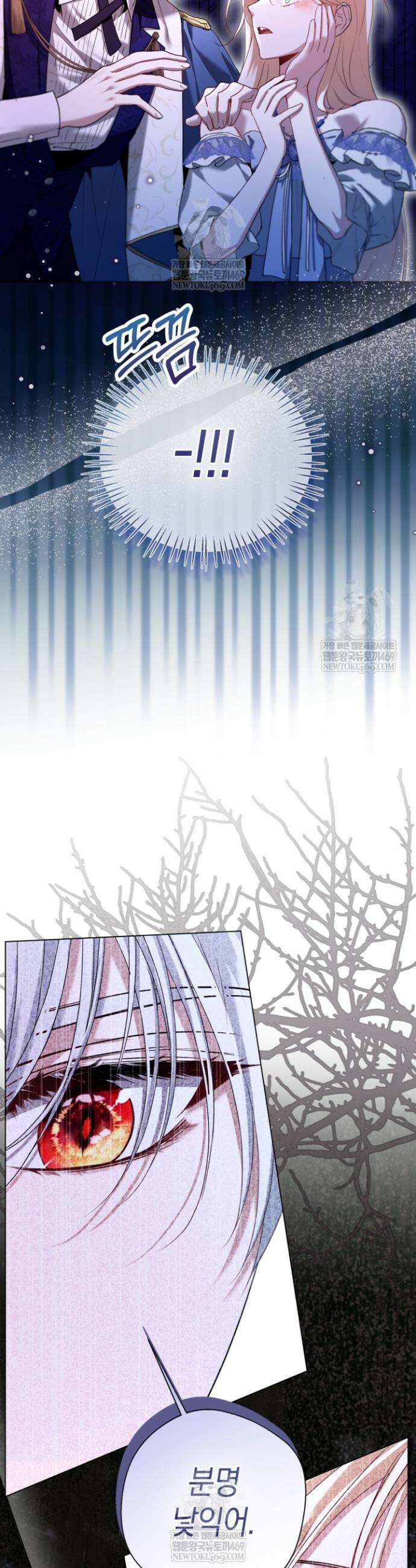 남주들과 외딴섬에 갇혀버렸다 11화 27