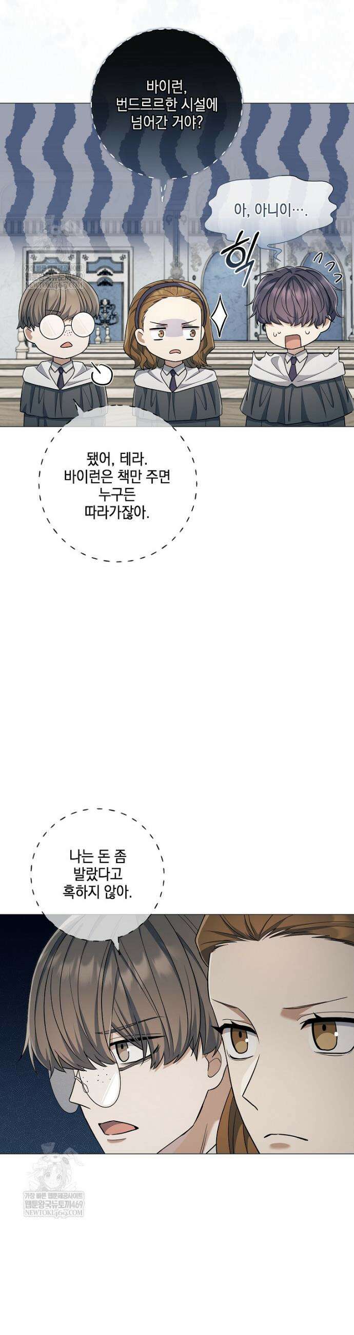 마법군주 41화 7