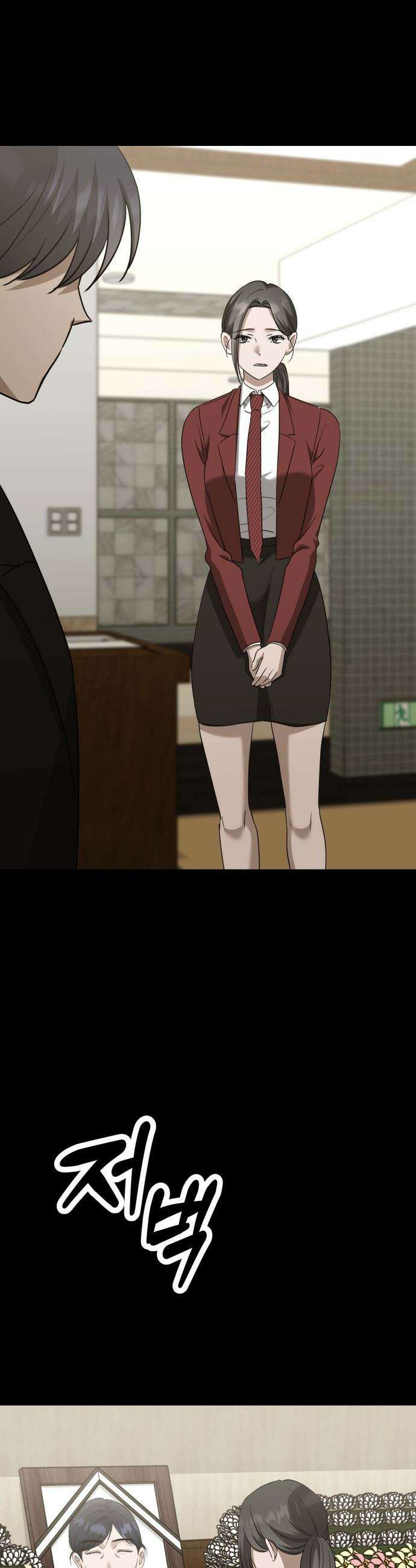 딸들 - 27화: 독고준과 지아(2) 4