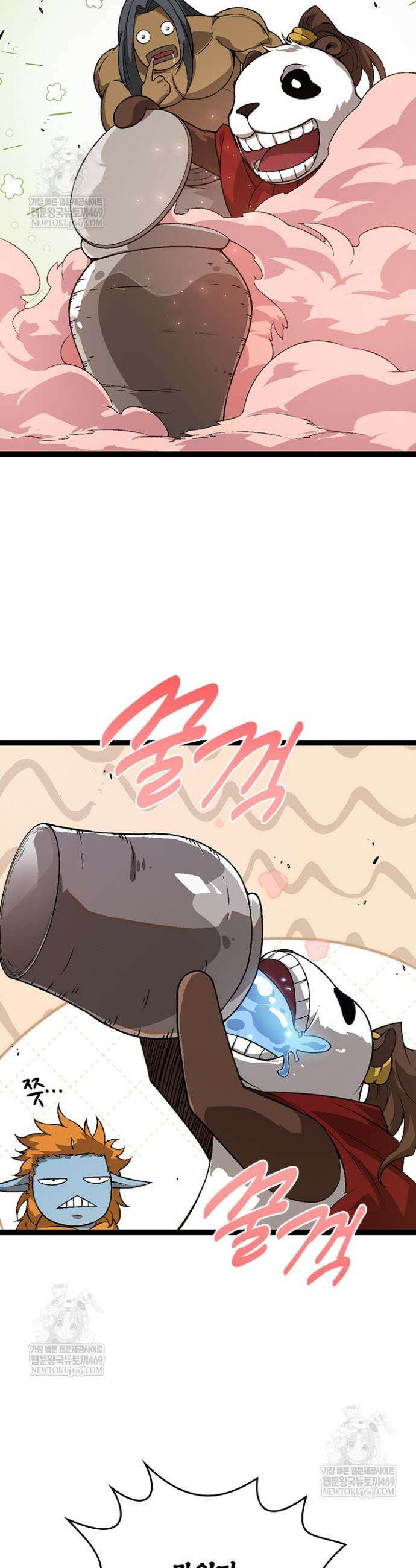 S급 나무로 레벨업 73화 7