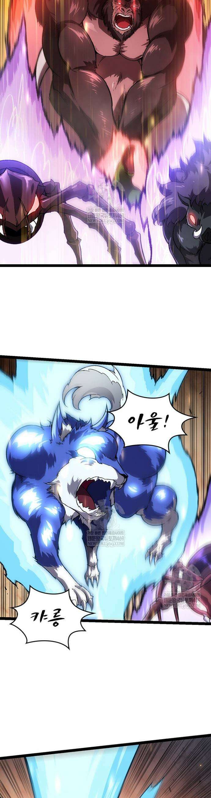 S급 나무로 레벨업 73화 25