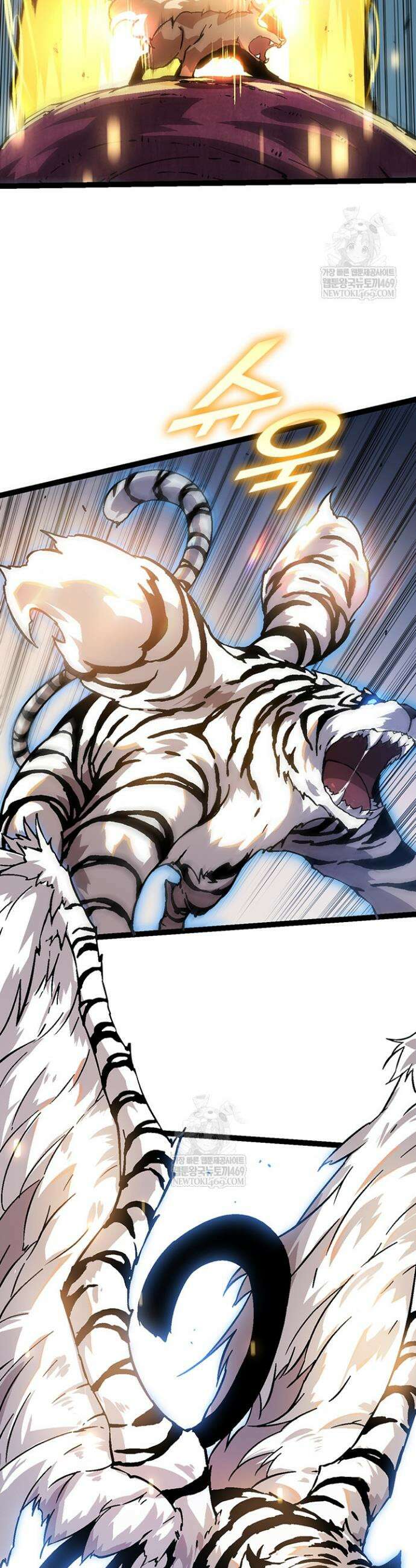 S급 나무로 레벨업 73화 28