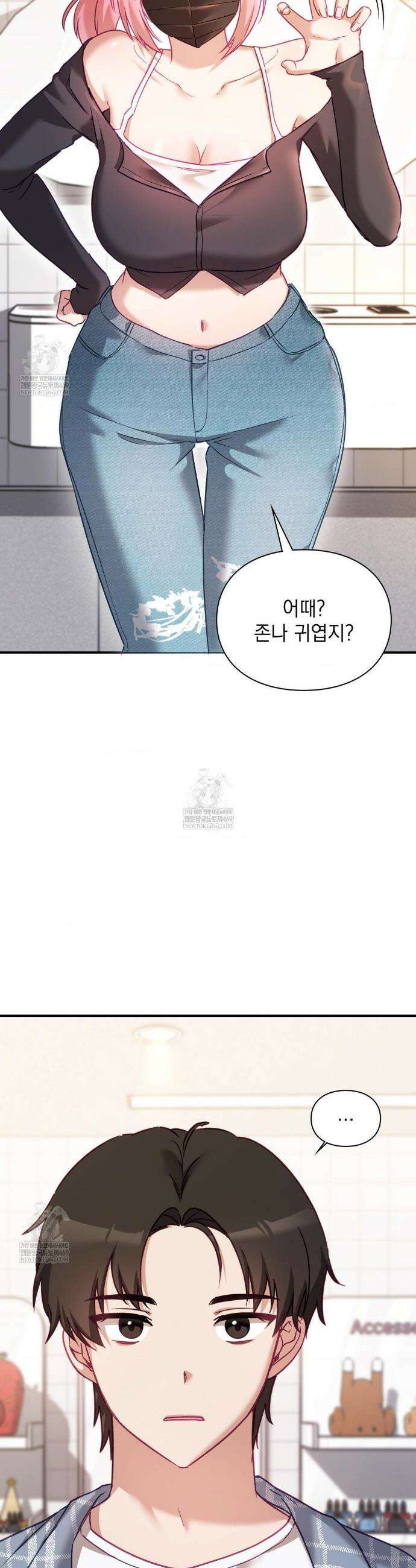 짝사랑의 사정 12화 6
