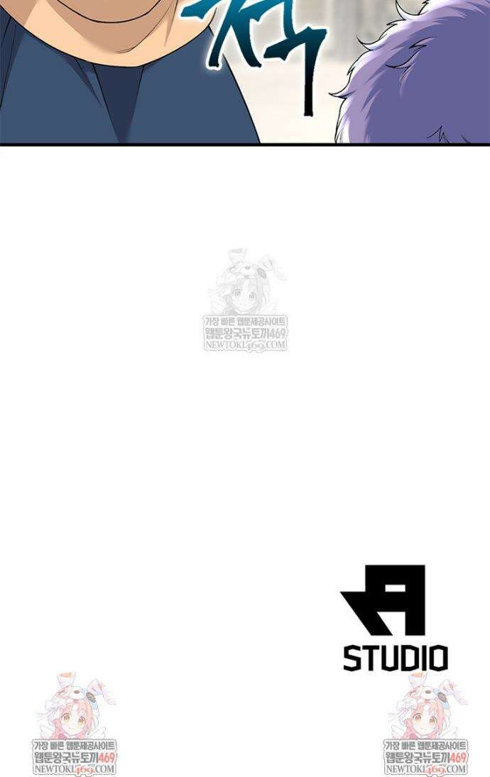 역천사신 400화 30