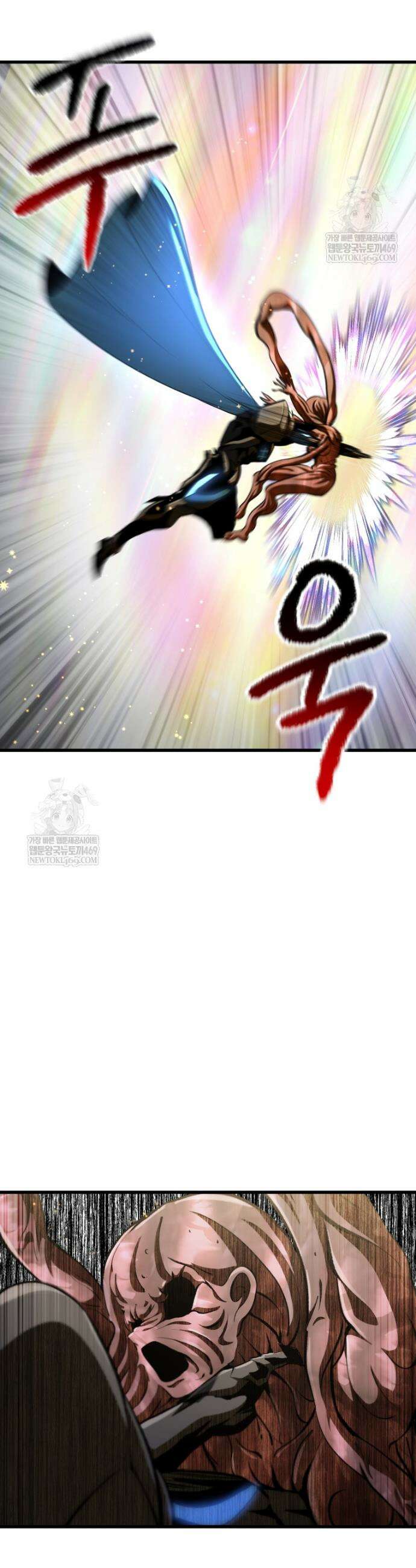 이계 검왕 생존기 271화 9