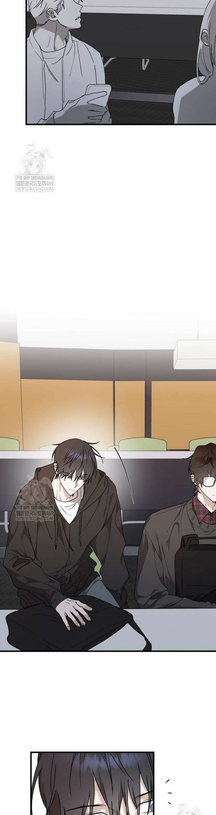 범이로소이다 22화 4