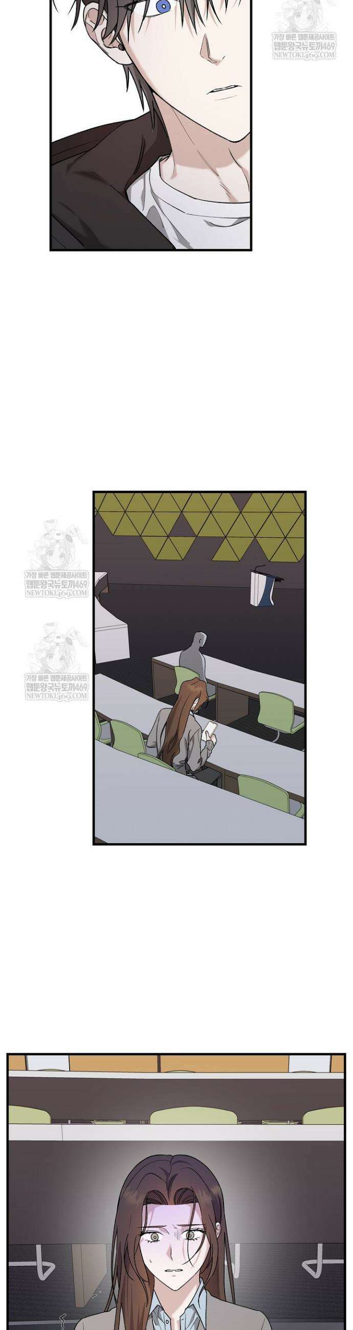 범이로소이다 22화 5