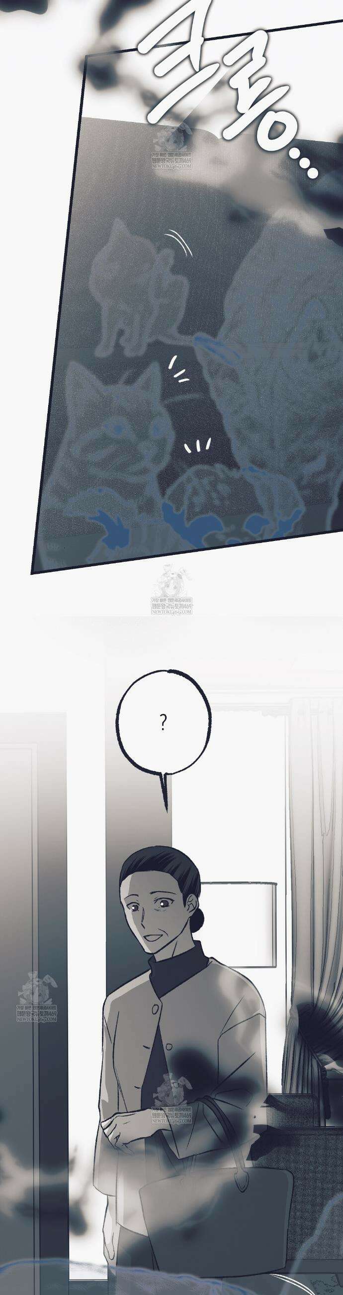 불길한 손님 74화 6