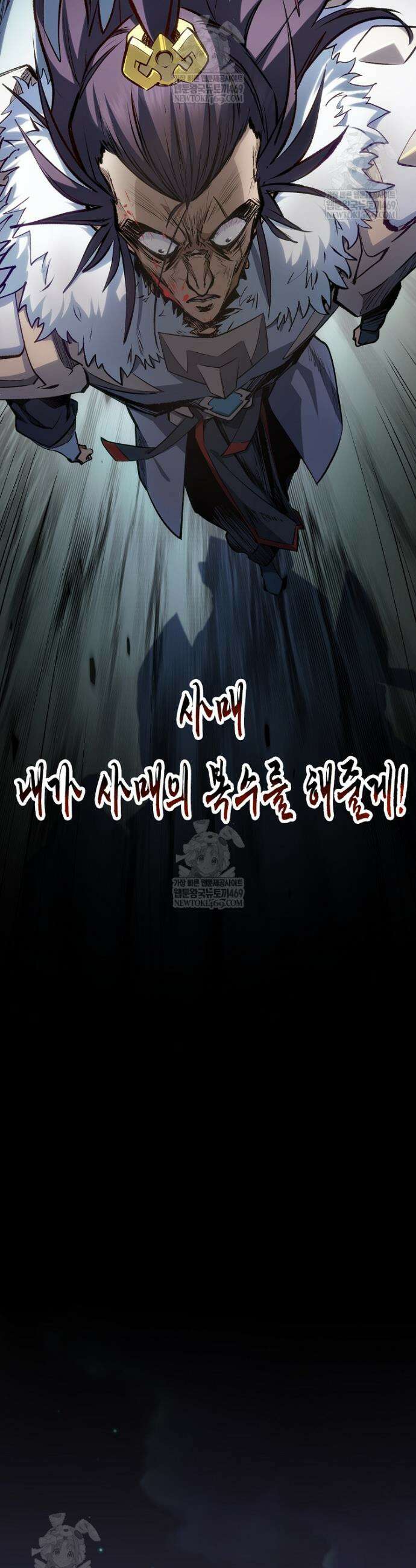초초수련천년 184화 19