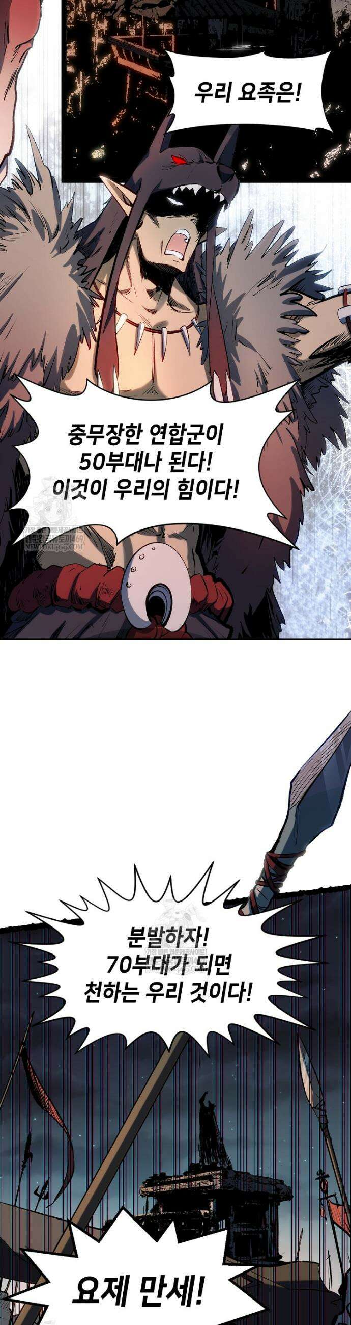 초초수련천년 184화 22