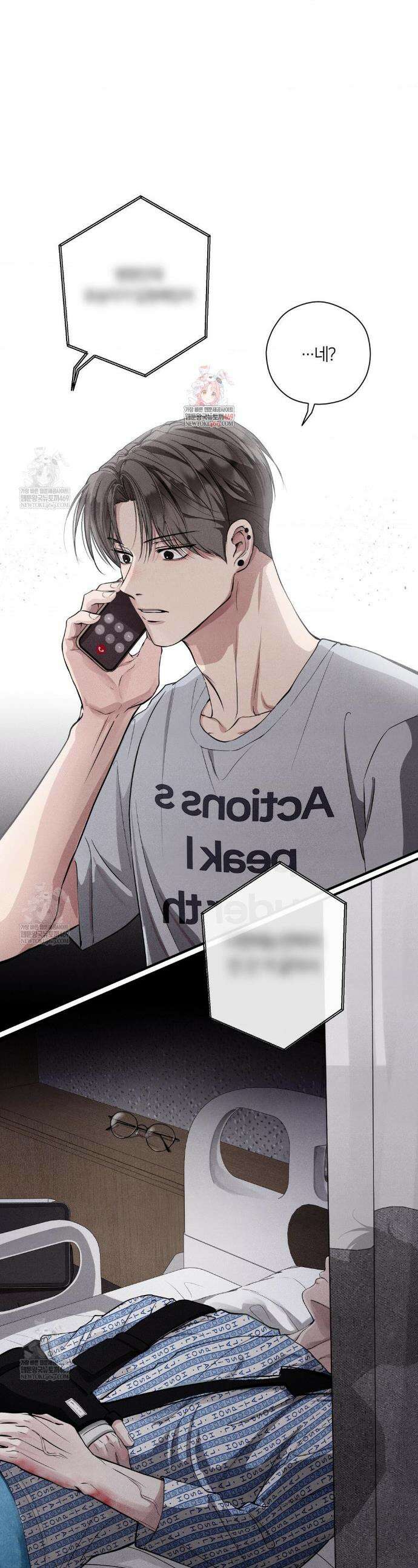 언슬립 54화 1