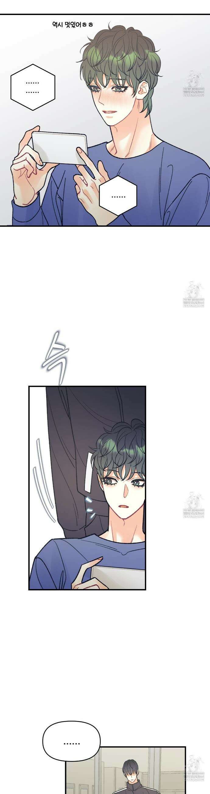 텐(TEN)[BL] 40화 3