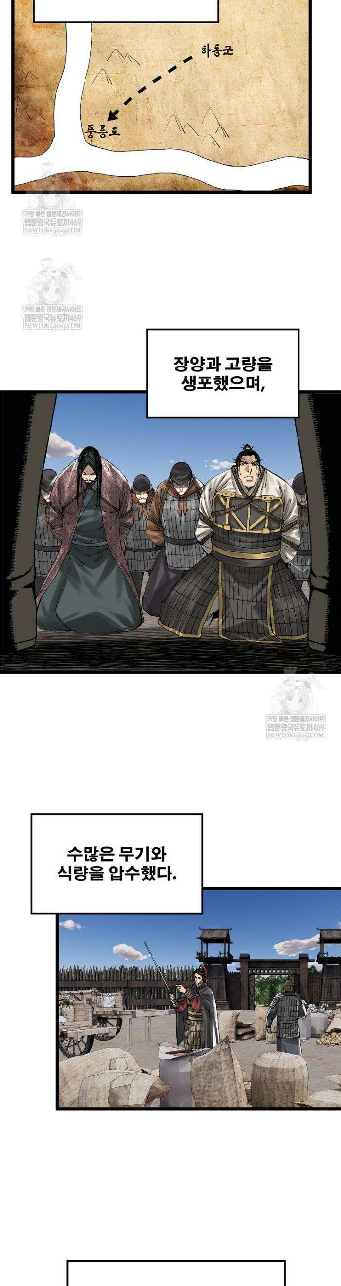 삼국지 여포의 인생 시뮬레이터 145화 4