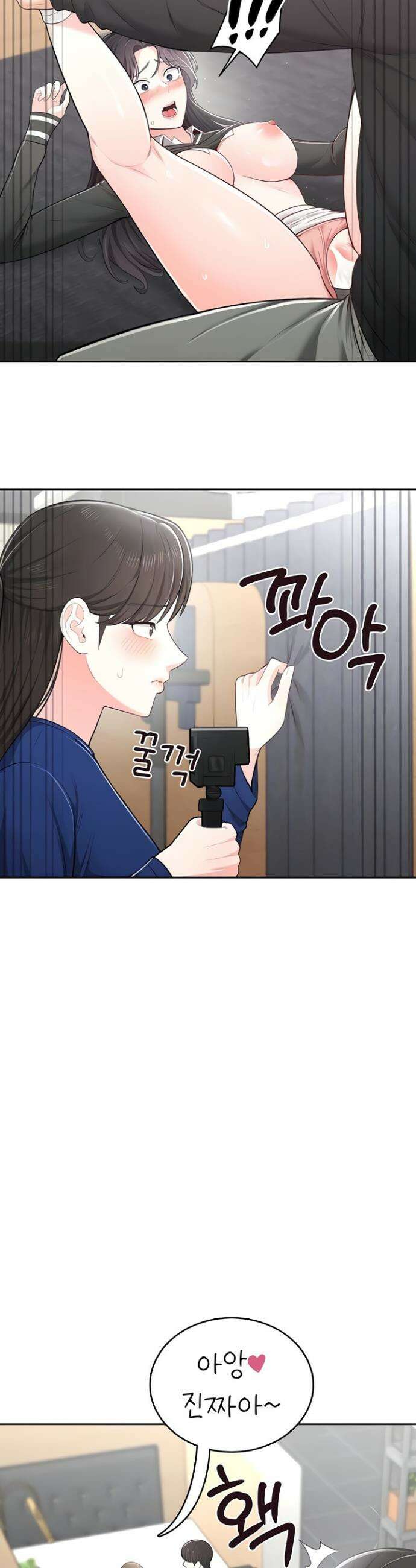 야한여자 13화 7