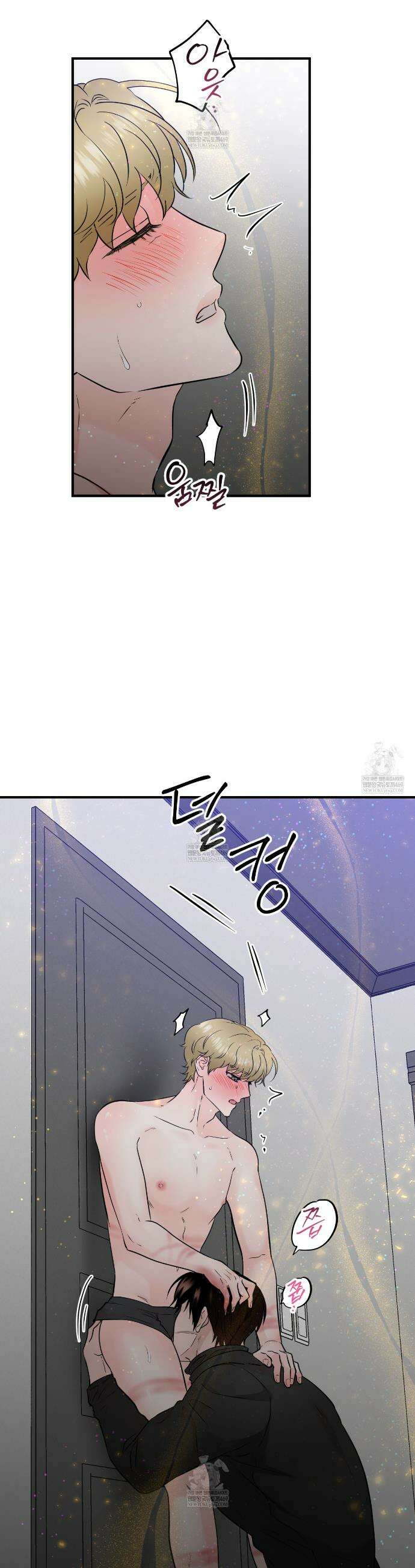 오버 더 파라다이스(Over The Paradise) 69화 31