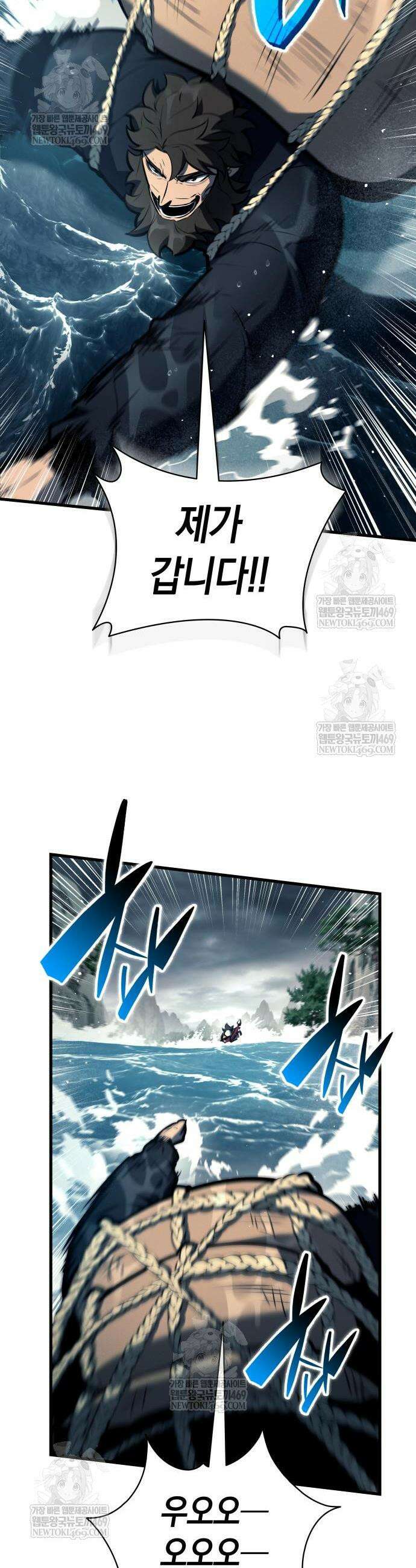 신마 환생 19화 6