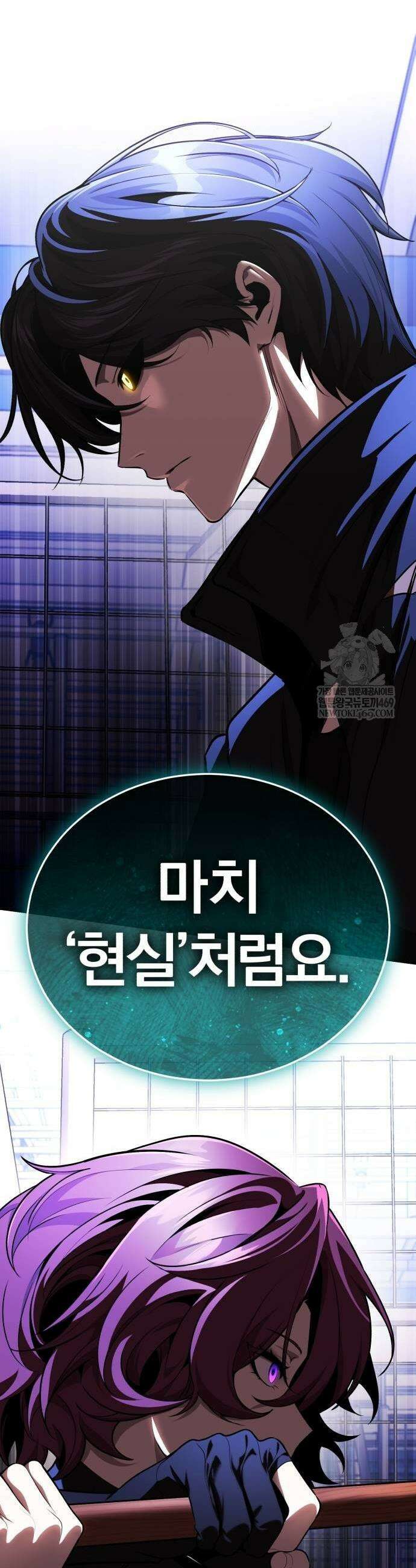 초인의 게임방송 13화 3