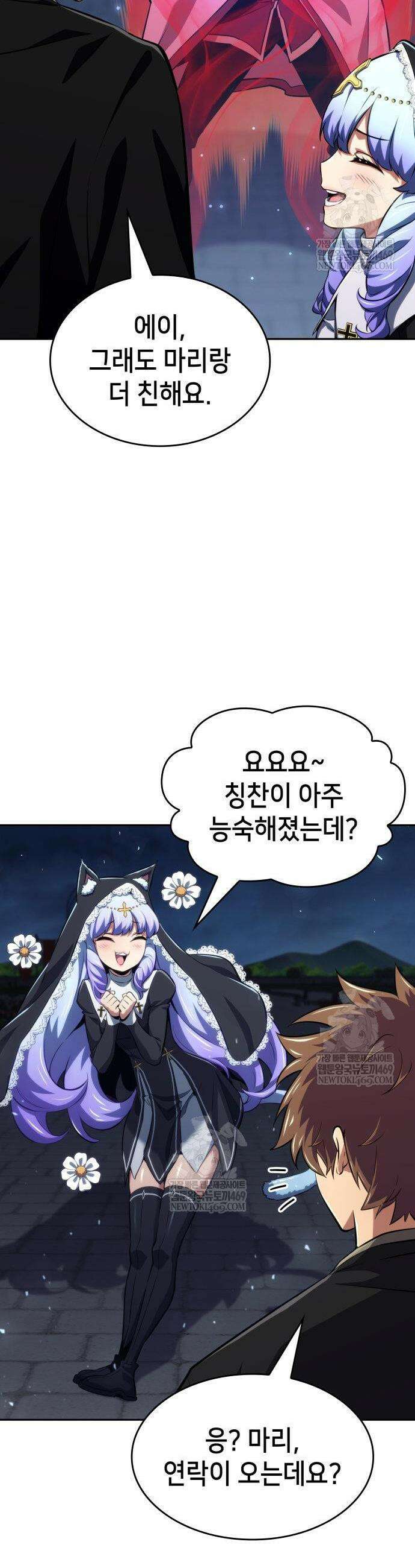 피도 눈물도 없는 용사 35화 5