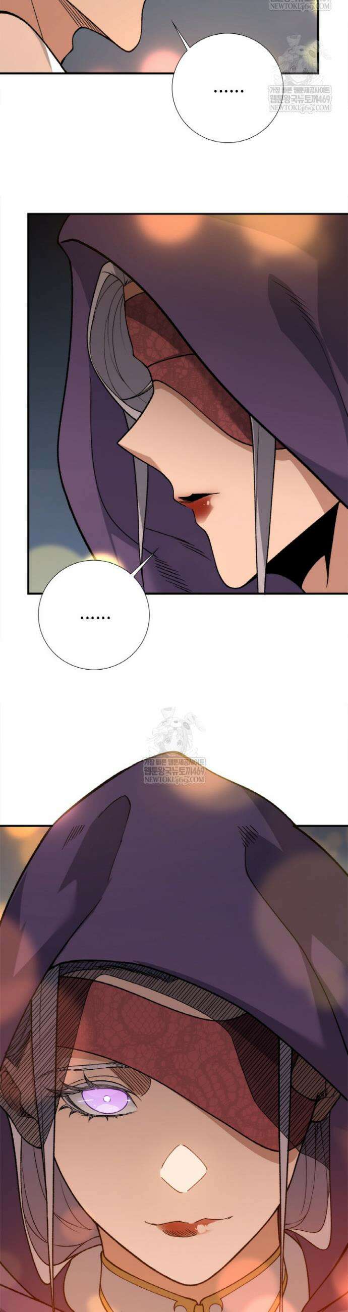 내 안에 최종보스가 들어왔다 126화 6