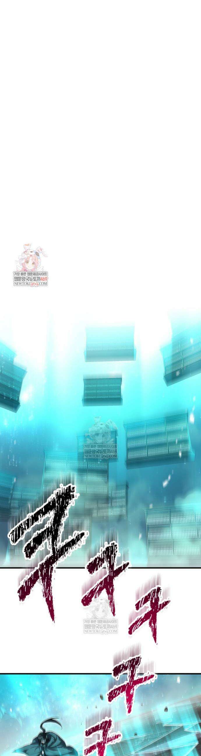 헬무트 118화 1
