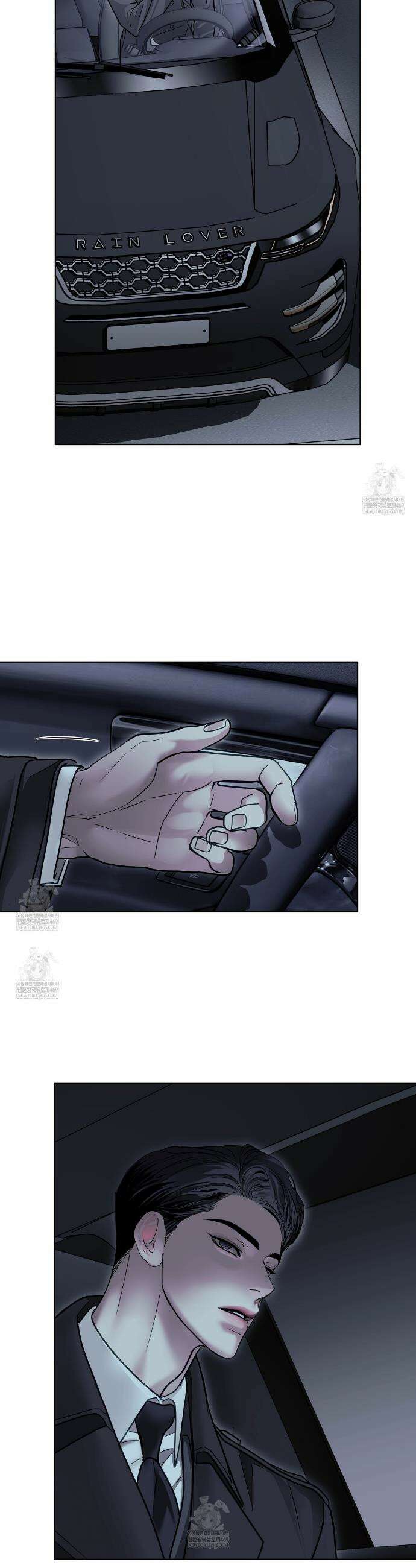 들이닥치다 39화 2