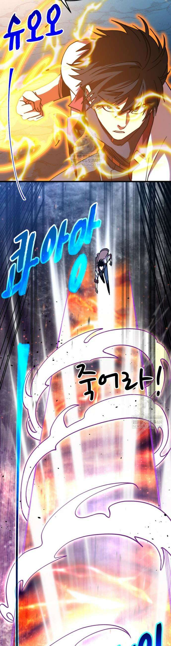 만년 후 미래에서 레벨업 250화 6
