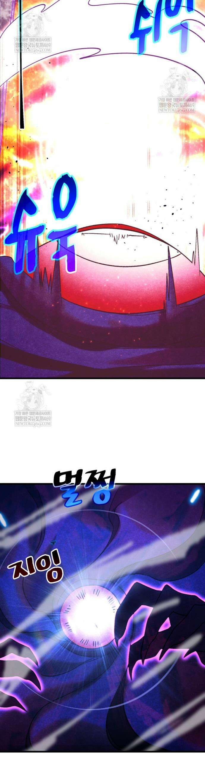 만년 후 미래에서 레벨업 250화 7