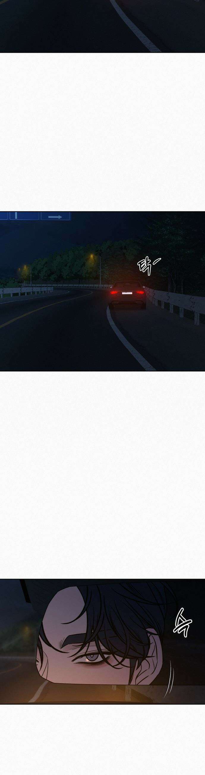 작전명 순정 - 124화 2