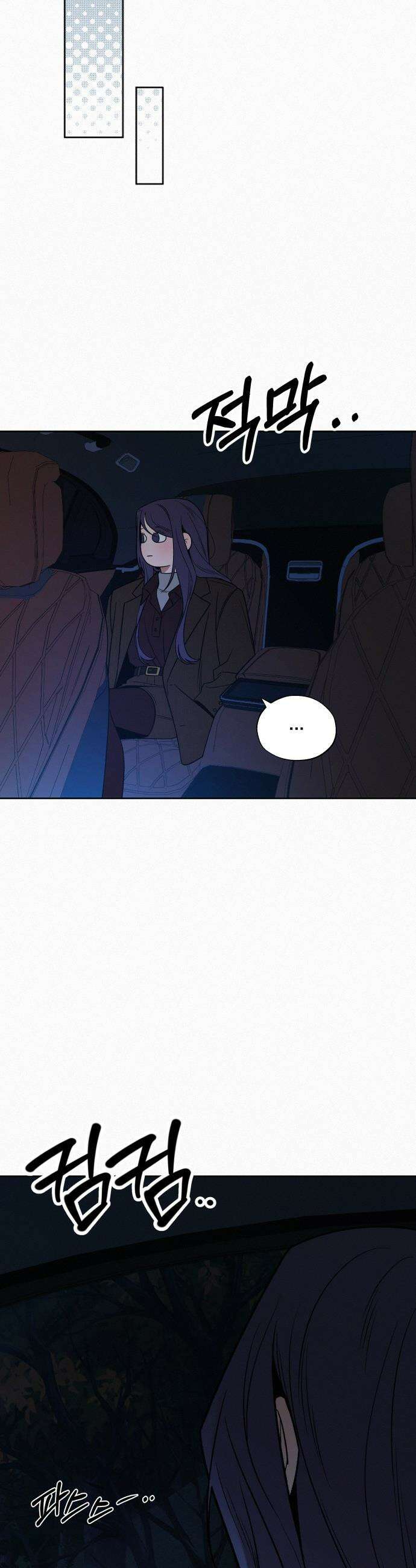 작전명 순정 - 124화 13