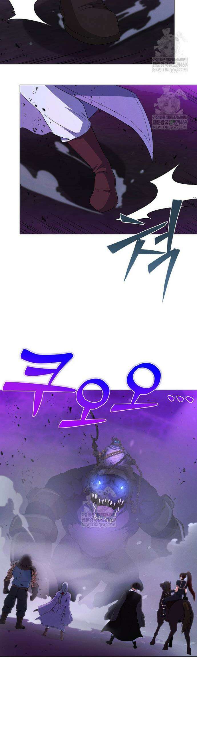 육식주의 헌터 147화 40