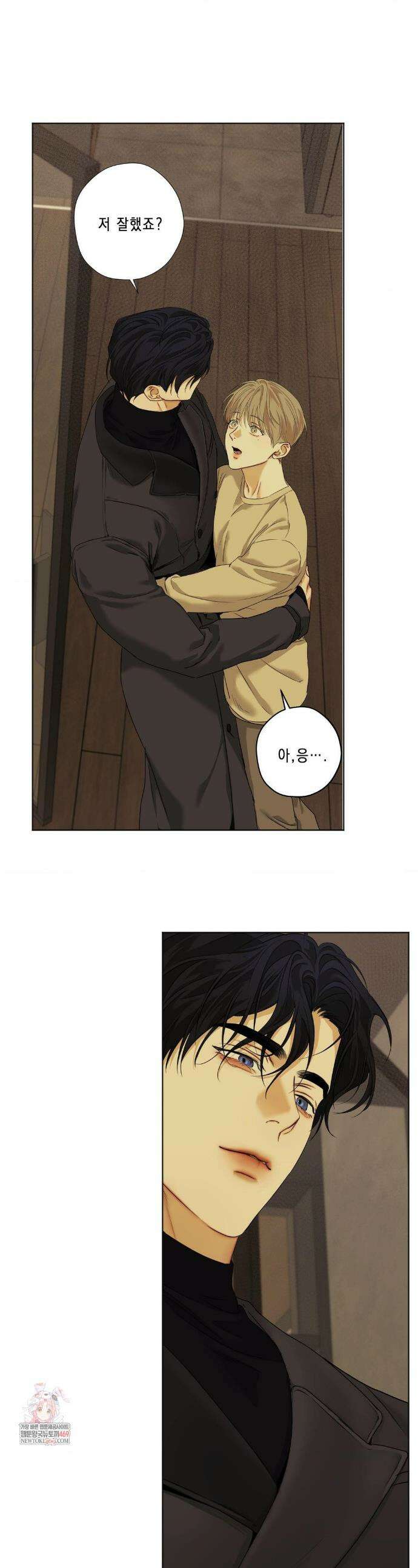 애욕 70화 1