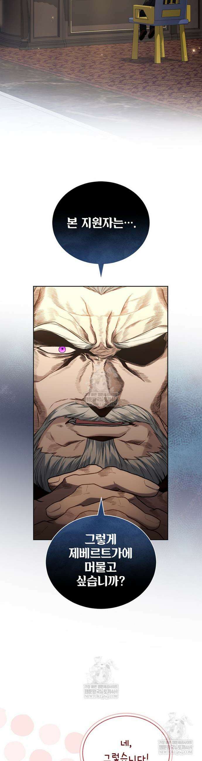 막내가 뭔갈 많이 숨김 13화 2