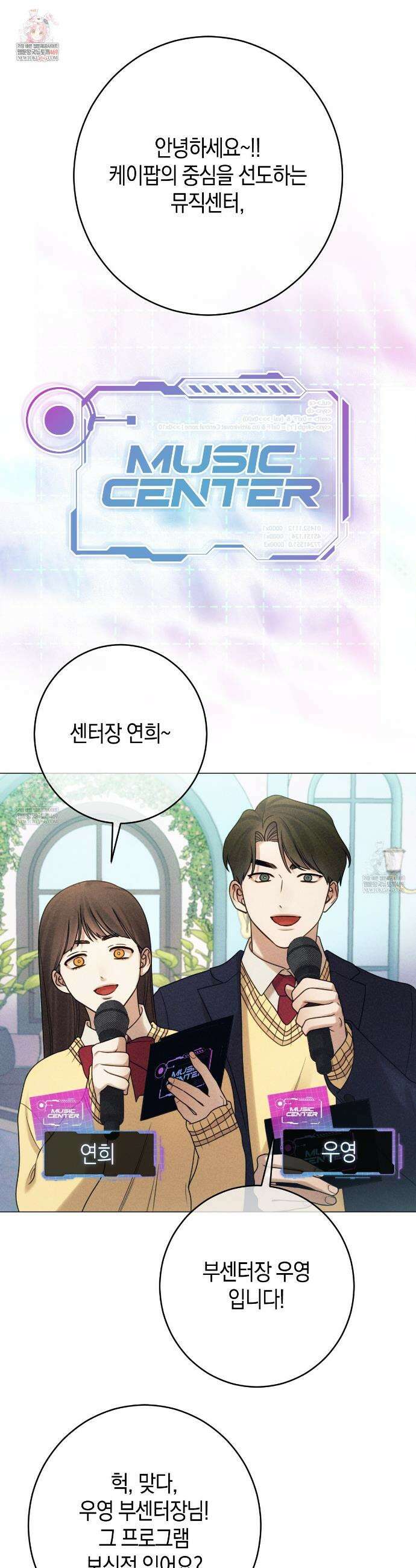 [아이돌 단편선] 홈마랑 XX하기 프롤로그 1
